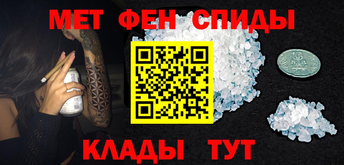 Amphetamine 97% Братск