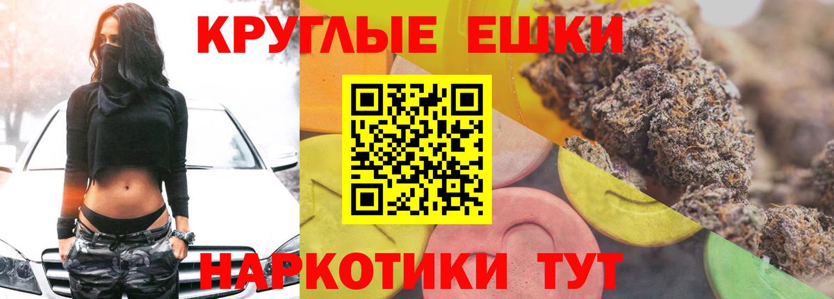Экстази Philipp Plein Братск