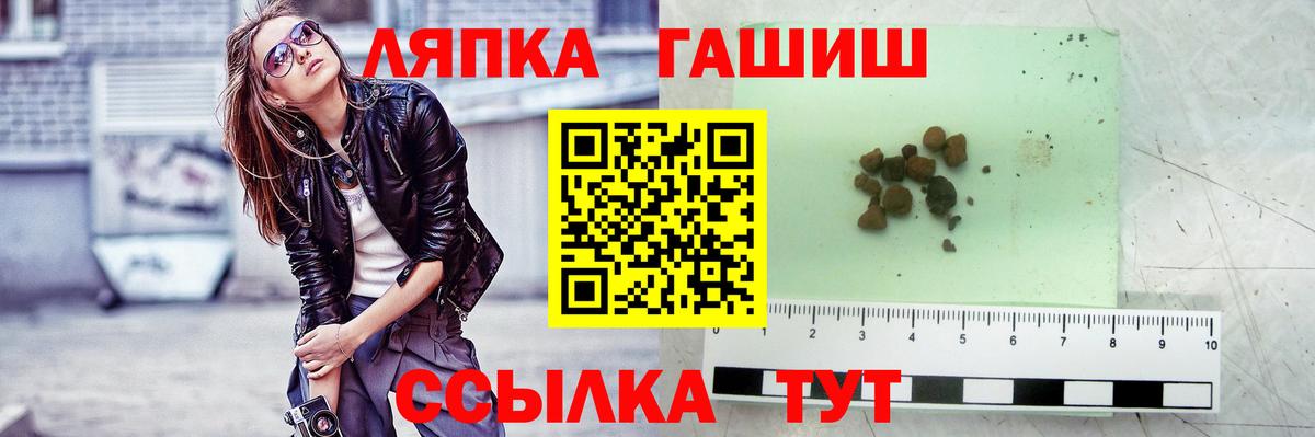 ГАШИШ Изолятор  Вход с VPN  ГАШ  Братск  Гашиш гарик 