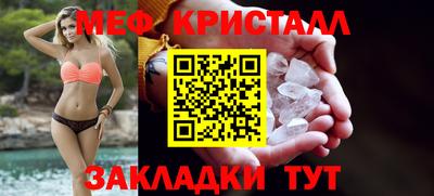 метамфетамин Брянск