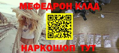 метамфетамин Брянск