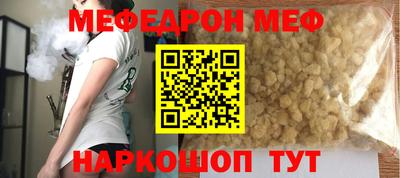 эйфоретик Боровичи