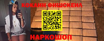 метамфетамин Брянск