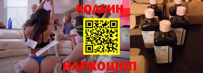 эйфоретик Боровичи