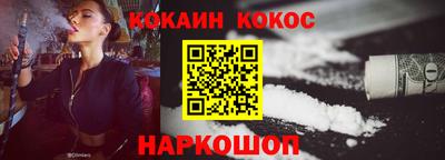 метамфетамин Брянск