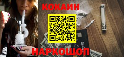 метамфетамин Брянск