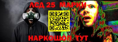 эйфоретик Боровичи