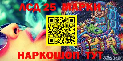 метамфетамин Брянск