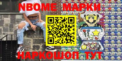 эйфоретик Боровичи