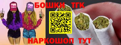 эйфоретик Боровичи