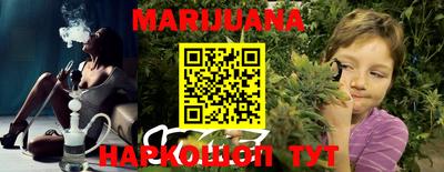 метамфетамин Брянск