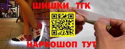 мет Братск