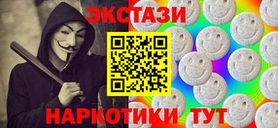 метамфетамин Брянск