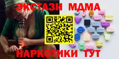 метамфетамин Брянск