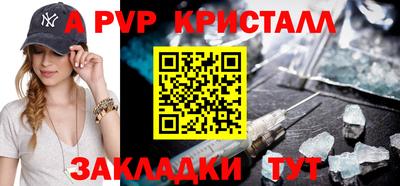 мет Братск