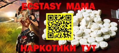 мет Братск