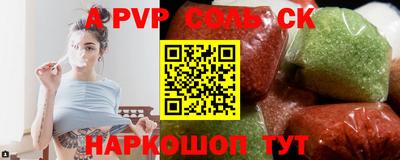 метамфетамин Брянск