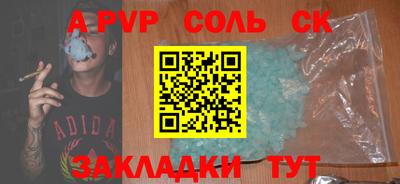 метамфетамин Брянск