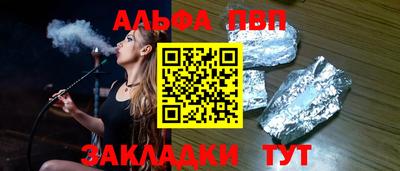 эйфоретик Боровичи