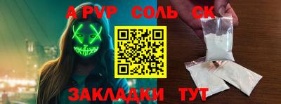 метамфетамин Брянск
