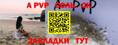 метамфетамин Брянск