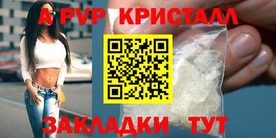 эйфоретик Боровичи