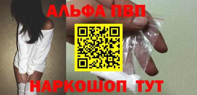 эйфоретик Боровичи