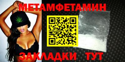 мет Братск