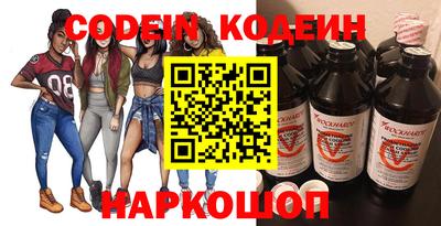 метамфетамин Брянск