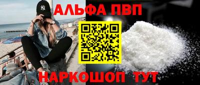 метамфетамин Брянск