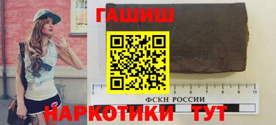 метамфетамин Брянск