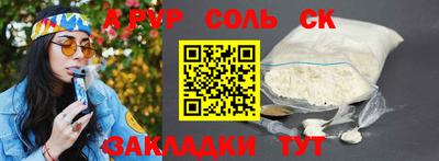 мет Братск