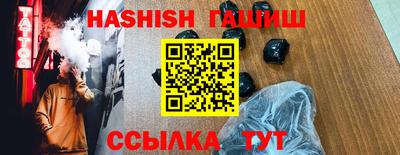 метамфетамин Брянск