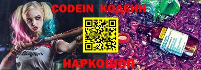 эйфоретик Боровичи