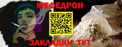 мет Братск