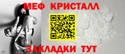 мет Братск