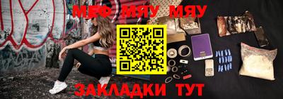 эйфоретик Боровичи