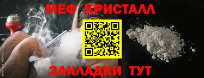 эйфоретик Боровичи