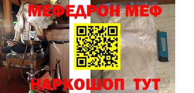 метамфетамин Брянск