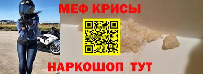 эйфоретик Боровичи