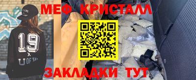 мет Братск