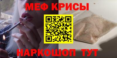 эйфоретик Боровичи