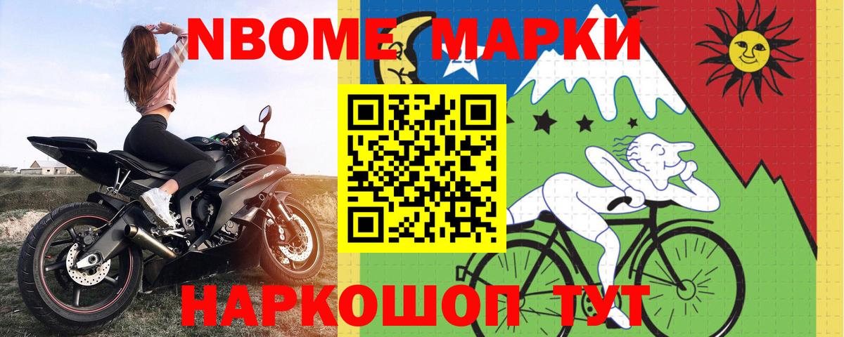 Братск  LSD-25 экстази ecstasy  ЛСД экстази ecstasy  Вход с VPN 