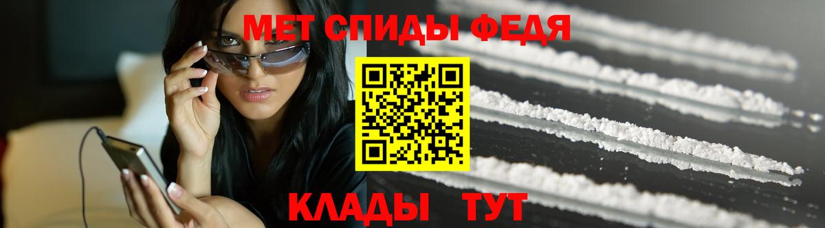 Первитин Methamphetamine  Вход с VPN  МЕТАМФЕТАМИН  Братск 