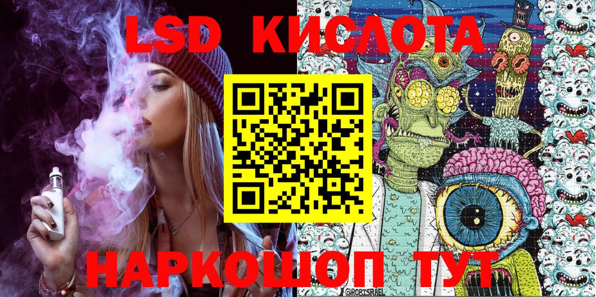 Наркотические марки 1500мкг Братск